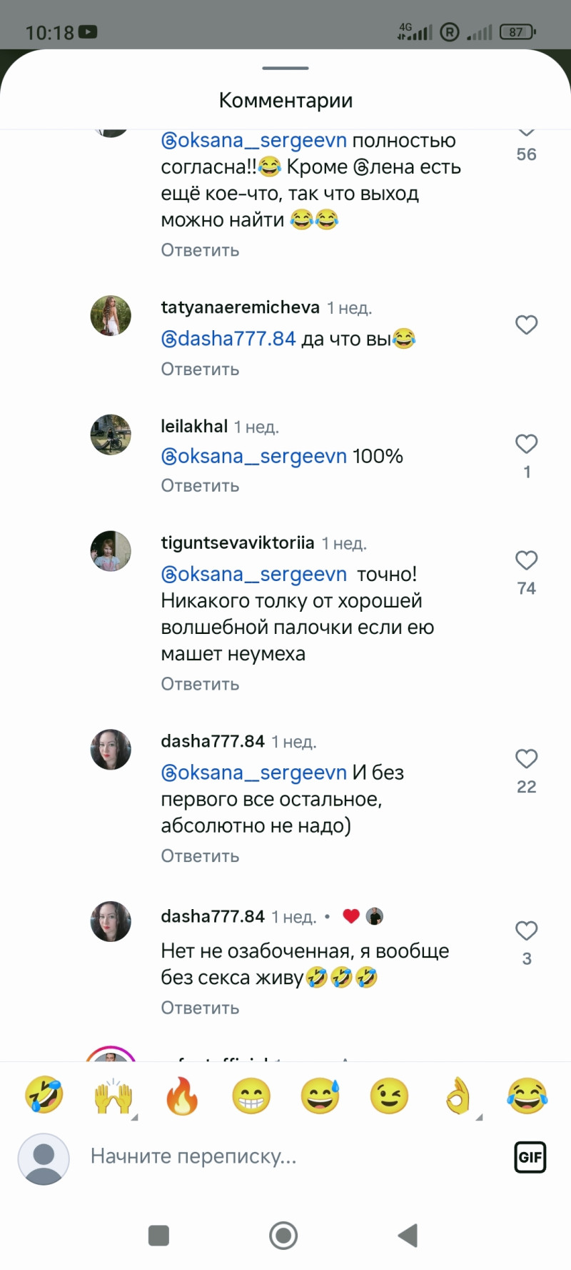 Без юмора ни-ку-да