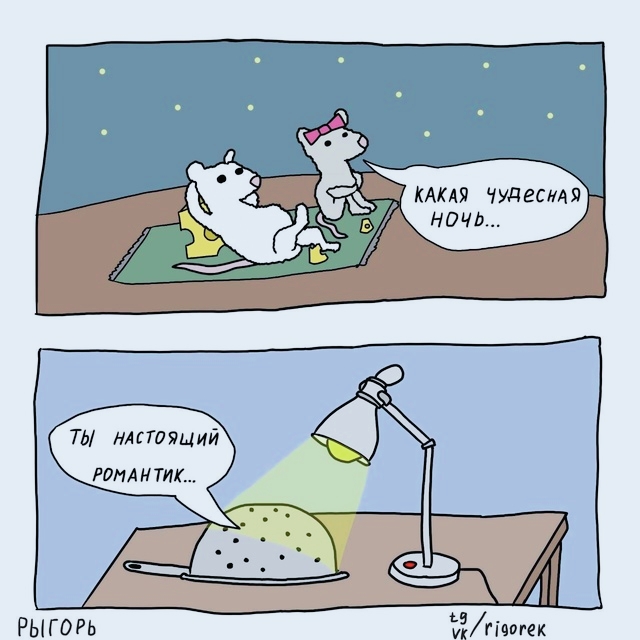 Надо счастья?