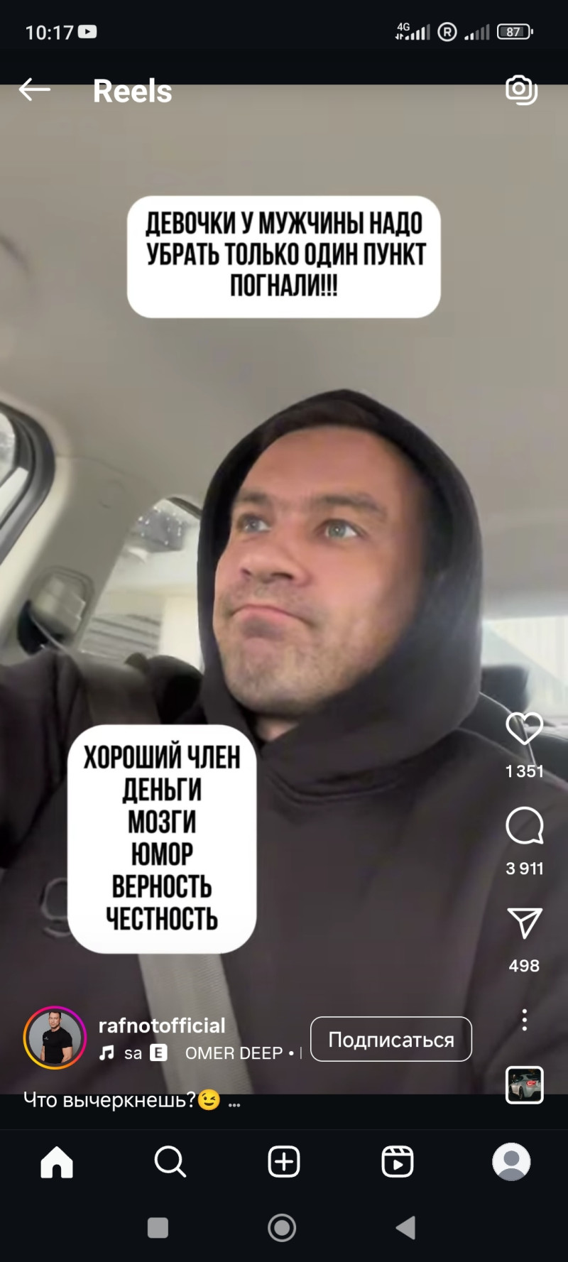 Без юмора ни-ку-да