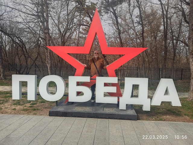 Сергей Савенко, Севастополь, 69 лет, 1 ребенок, 3 фото. Ищу: Адекватную, без комплексов, стройную...  Анкета 477745. 