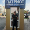 Алексей, Россия, Ростов-на-Дону. Фотография 1149792