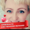 Ирина, Россия, Санкт-Петербург, 53
