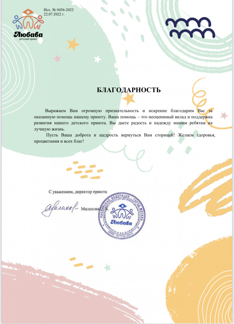 Спасибо Лыжнику невидимке 😁