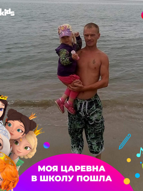Sergey, Россия, Находка, 44 года, 1 ребенок. Познакомлюсь с женщиной для любви и серьезных отношений, брака и создания семьи, рождения совместных Анкета 482272. 