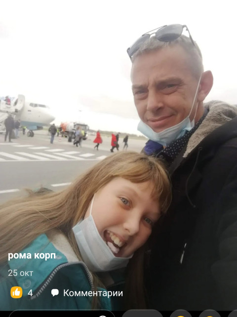 Роман, Россия, Озёрск. Фото на сайте ГдеПапа.Ру