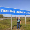 Алексей, Россия, Москва. Фотография 1185386