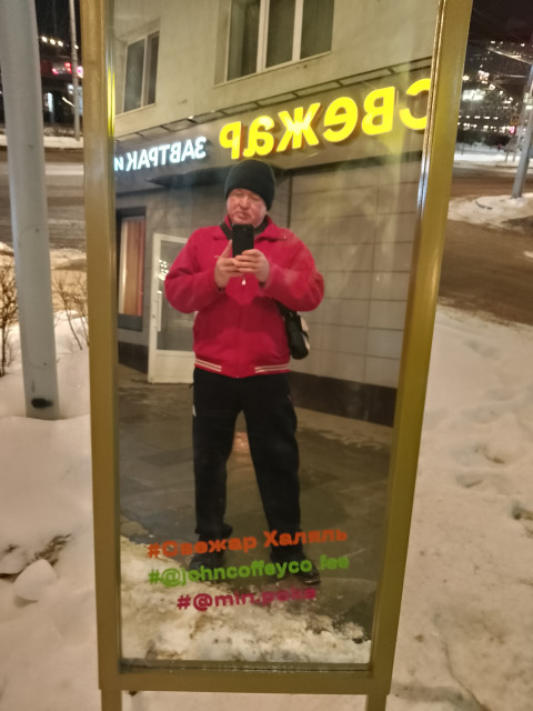 Вячеслав, Россия, Альметьевск. Фото на сайте ГдеПапа.Ру