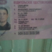 Анатолий, Россия, Екатеринбург, 39 лет
