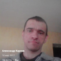 Алнксандр, Россия, Нижние Серги, 46 лет