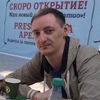 Иван Карасёв, Россия, Ярославль, 34