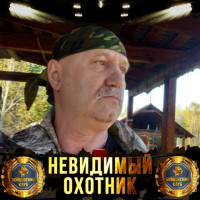 Сергей Скитович, Россия, Новосибирск, 57 лет