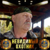 Сергей Скитович, 55, Россия, Новосибирск