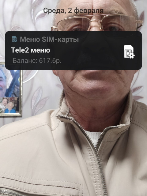 Владимир, Россия, Елец. Фото на сайте ГдеПапа.Ру