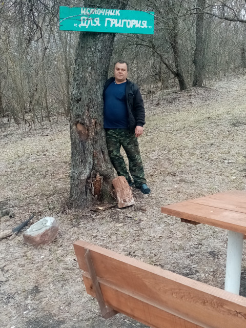 Фото Знакомства Серьезно Отношение
