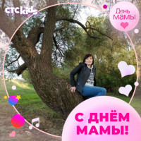 Людмила Денисова, Россия, Брянск, 39 лет