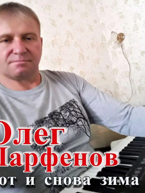 Олег, Россия, Джанкой. Фото на сайте ГдеПапа.Ру