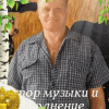 Олег, Россия, Джанкой, 55