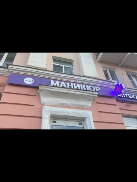 Александр Сайкин, Россия, Тамбов. Фото на сайте ГдеПапа.Ру