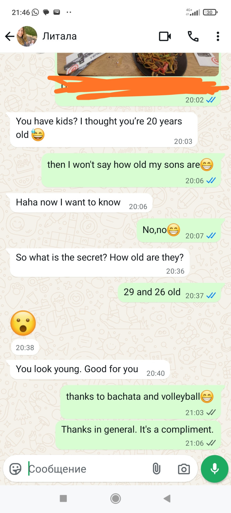 Не знаю что сказать. На ровном месте не поймёшь что