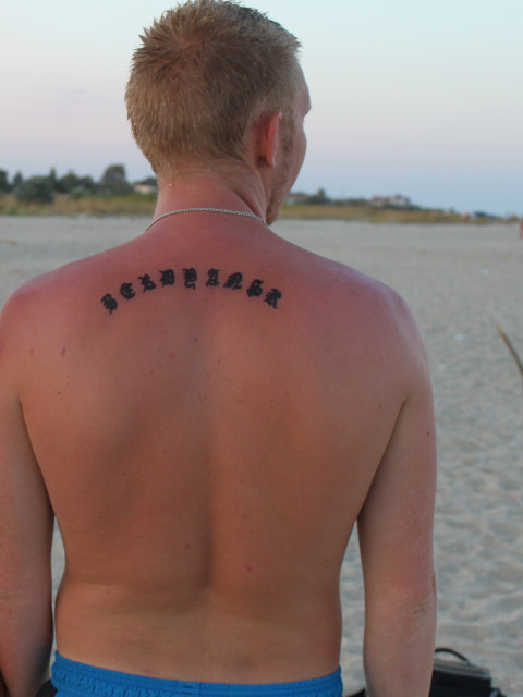 Дэнис, Россия, Киров. Фото на сайте ГдеПапа.Ру