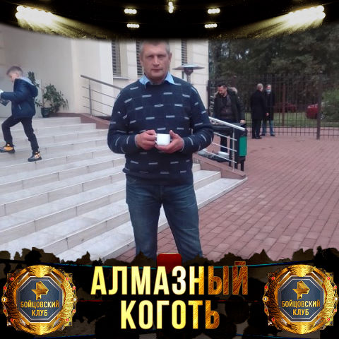 Денис Киселев, Россия, Москва, 43 года, 2 ребенка. Хочу найти Благорожную Анкета 551601. 