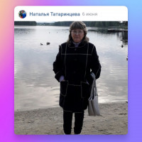 Наталья, Россия, Качканар, 60 лет