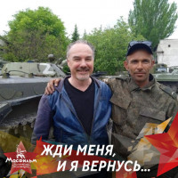Александр Садовский, Россия, Макеевка, 41 год