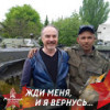 Александр Садовский, 40, Россия, Макеевка