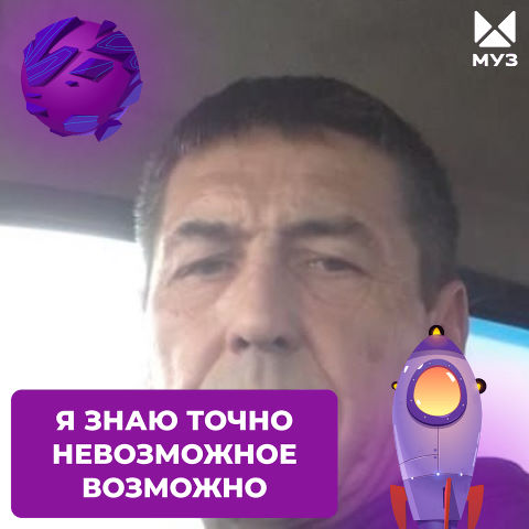 Виктор Пинин, Россия, Москва, 55 лет, 1 ребенок. Он ищет её: Честную не склонна к полноте  и не старше 45Адекватно смотрю на жизнь не навижу ложь ипредательство