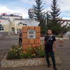 Вячеслав, Россия, Хабаровск. Фотография 1266814