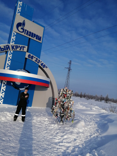 Александр, Россия, Новый Уренгой. Фото на сайте ГдеПапа.Ру