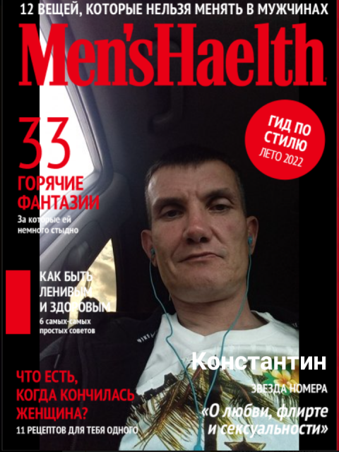 Константин Дьякон, Россия, Раменское, 43 года. Хочу найти Таких не бывает...Расскажу при встрече,