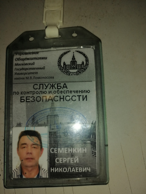 Сергей, Россия, Москва. Фото на сайте ГдеПапа.Ру