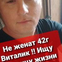 Виталик, Россия, Киров, 44 года