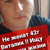 Виталик, 44, Россия, Киров