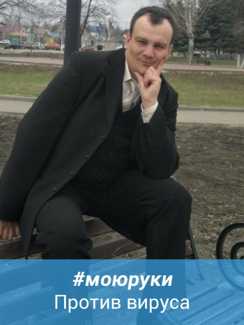 Евгений, Россия, Москва, 42 года. Познакомлюсь для серьезных отношений брак создания семьиХолост свободен работаю в Sber