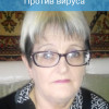Галина, 68, Россия, Тюмень