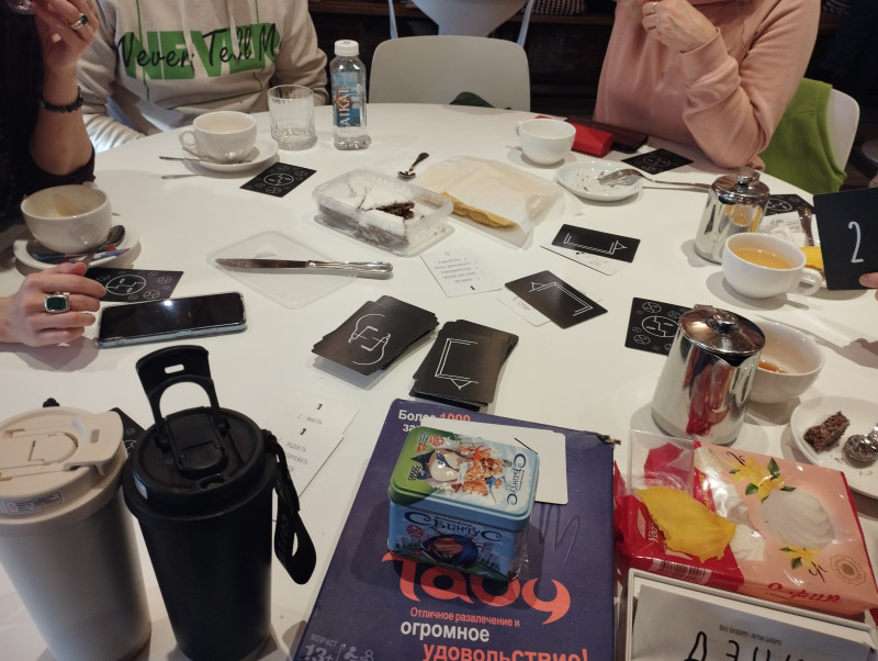 Встреча игрового клуба (настольные игры) в Лепим-Варим, Россия, Москва, 2026-02-13