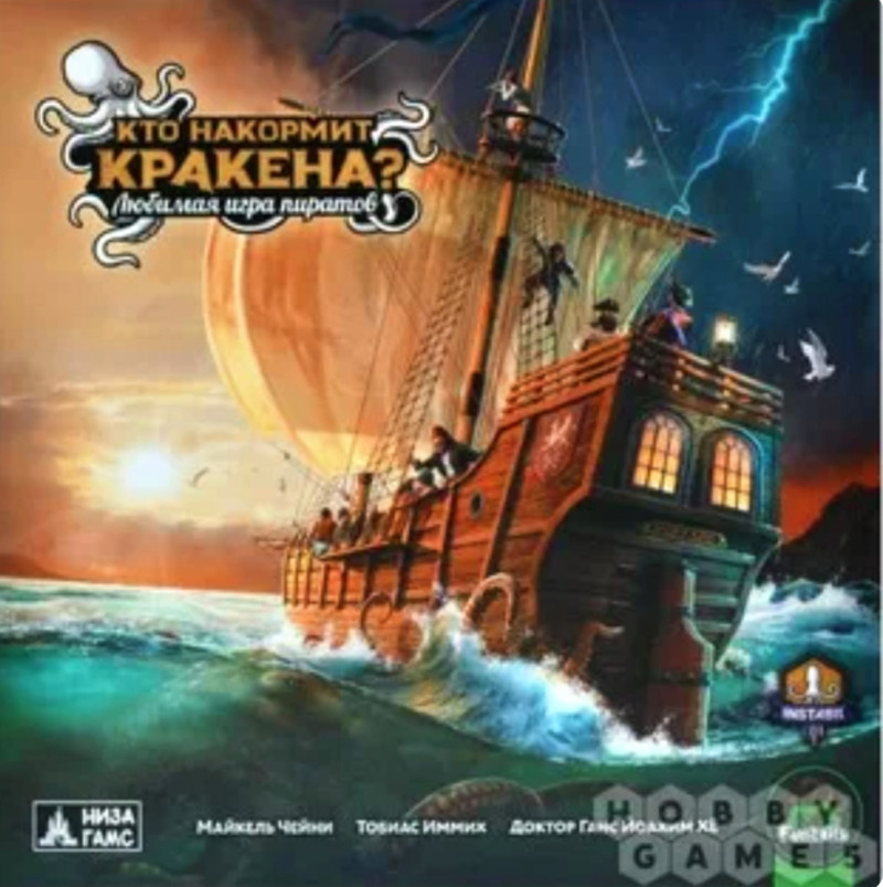 Встреча игрового клуба в Калуге, Россия, Москва, 2026-03-28