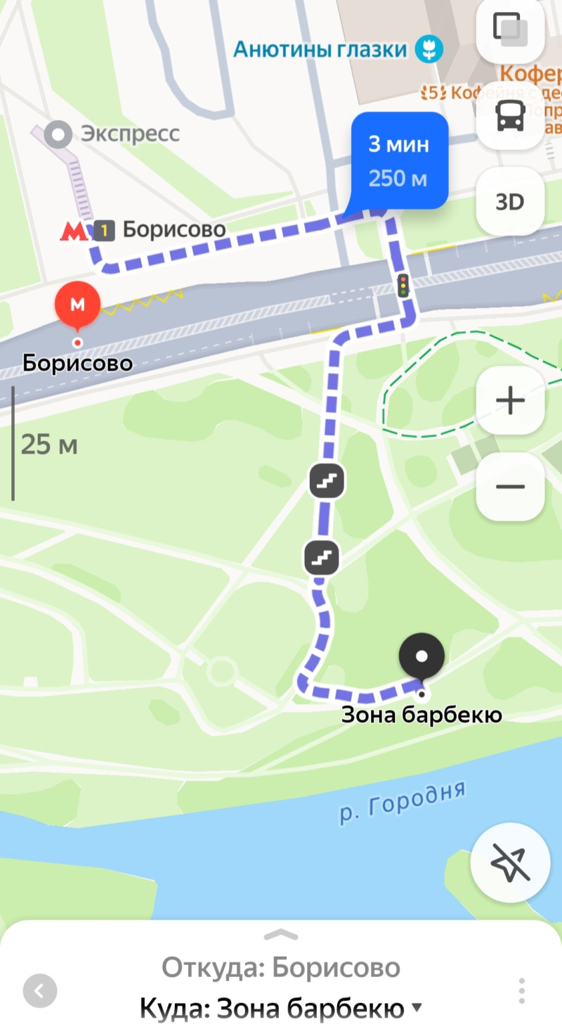 Шашлыки Борисово, Россия, Москва, 2026-08-29