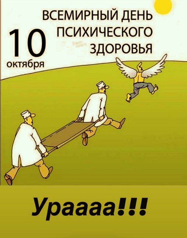 Поздравлямба!