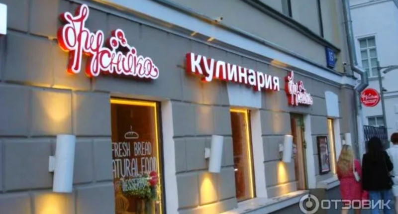 Встреча игрового клуба в "Бруснике", Россия, Москва, 2025-08-08