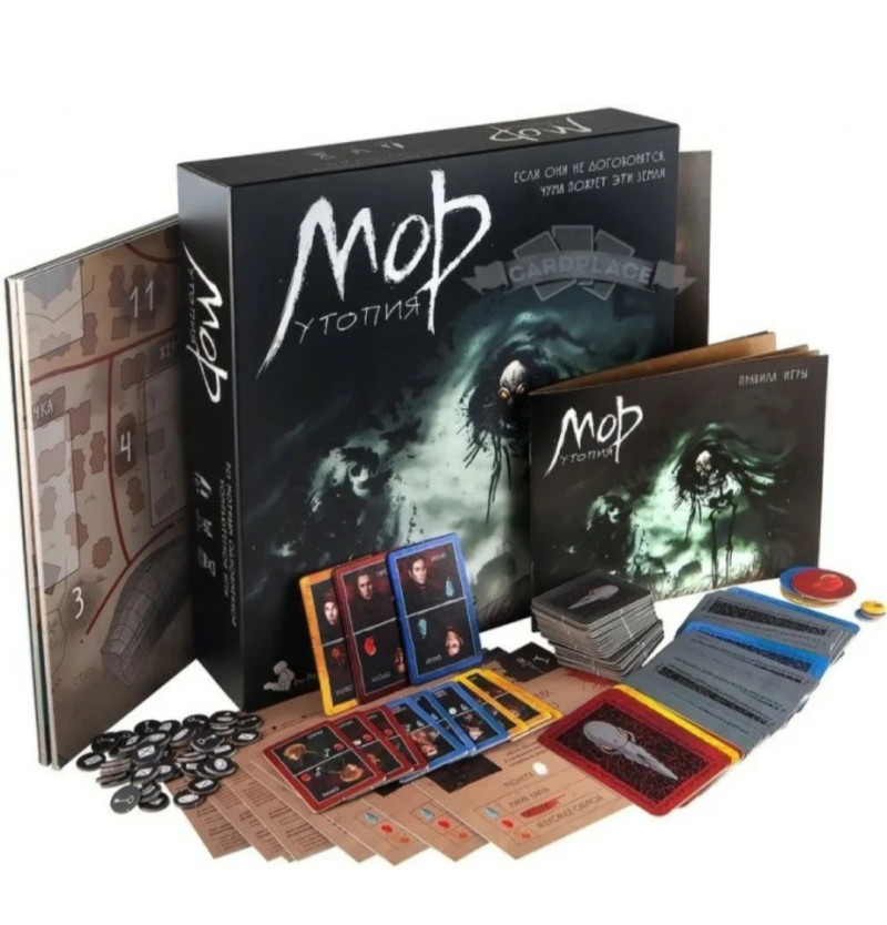 Встреча игрового клуба на Профсоюзной, Россия, Москва, 2026-04-25