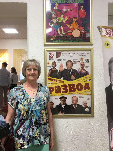 Лариса, Санкт-Петербург, м. Площадь Мужества. Фото на сайте ГдеПапа.Ру