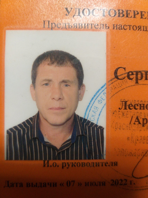 Сергей, Россия, Кропоткин, 52 года, 2 ребенка. Познакомлюсь с женщиной для любви и серьезных отношений. Хочу чтобы было всё ХОРОШО