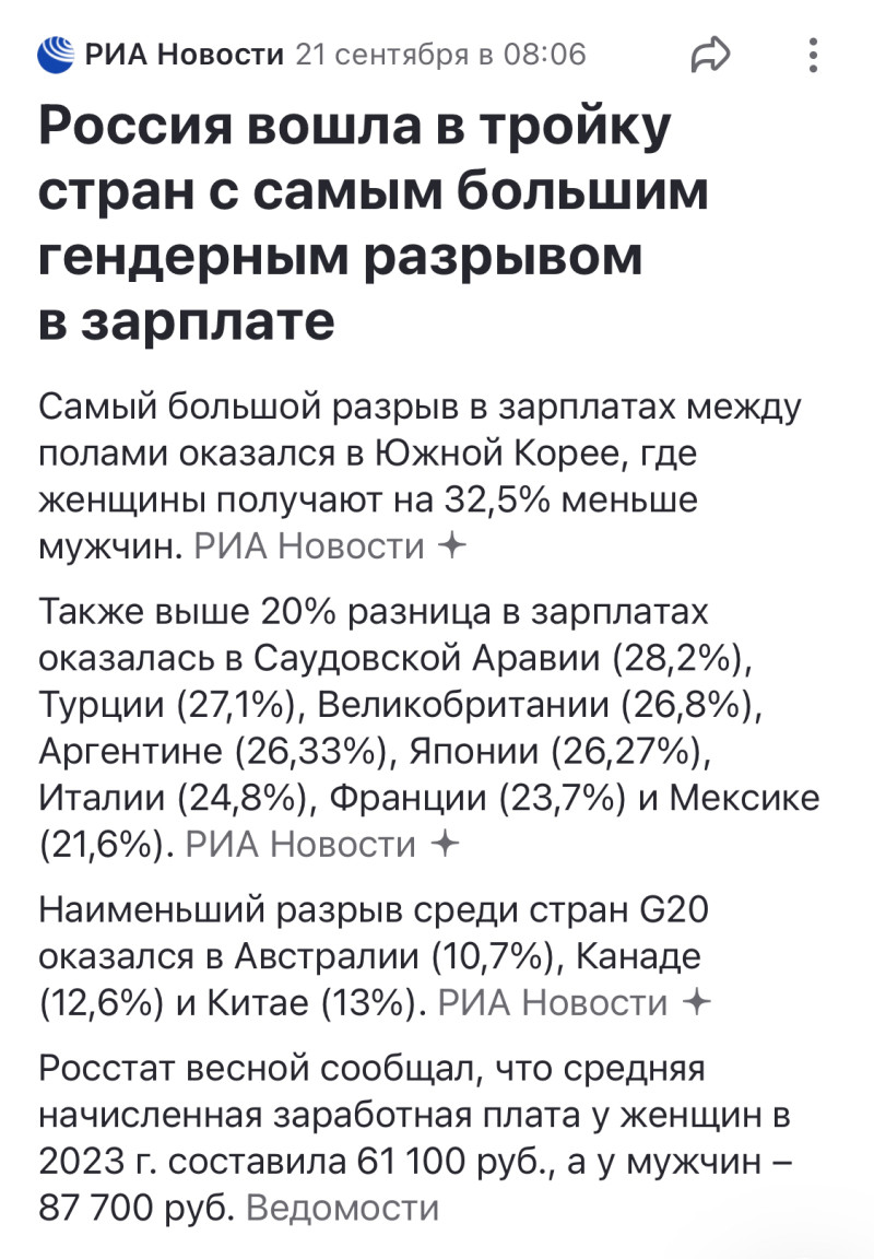 Мужики, хорош прибедняться