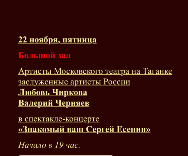 Срочный пристрой бесплатного билета в театр сегодня