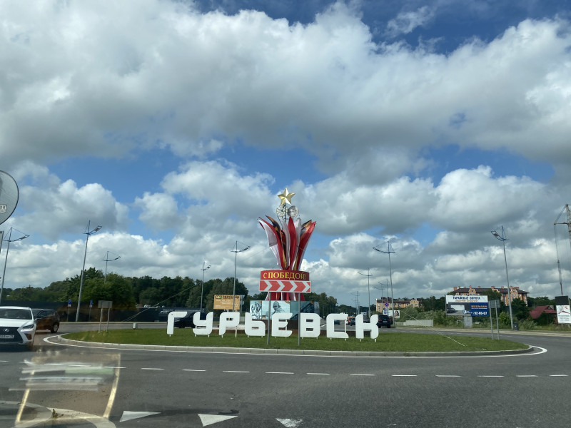 Всем привет с Земли Янтарной