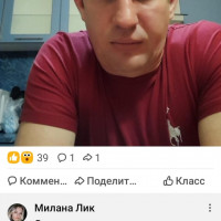 Максим, Россия, Сальск, 41 год
