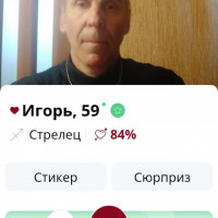 Игорь, Россия, Смоленск, 62 года